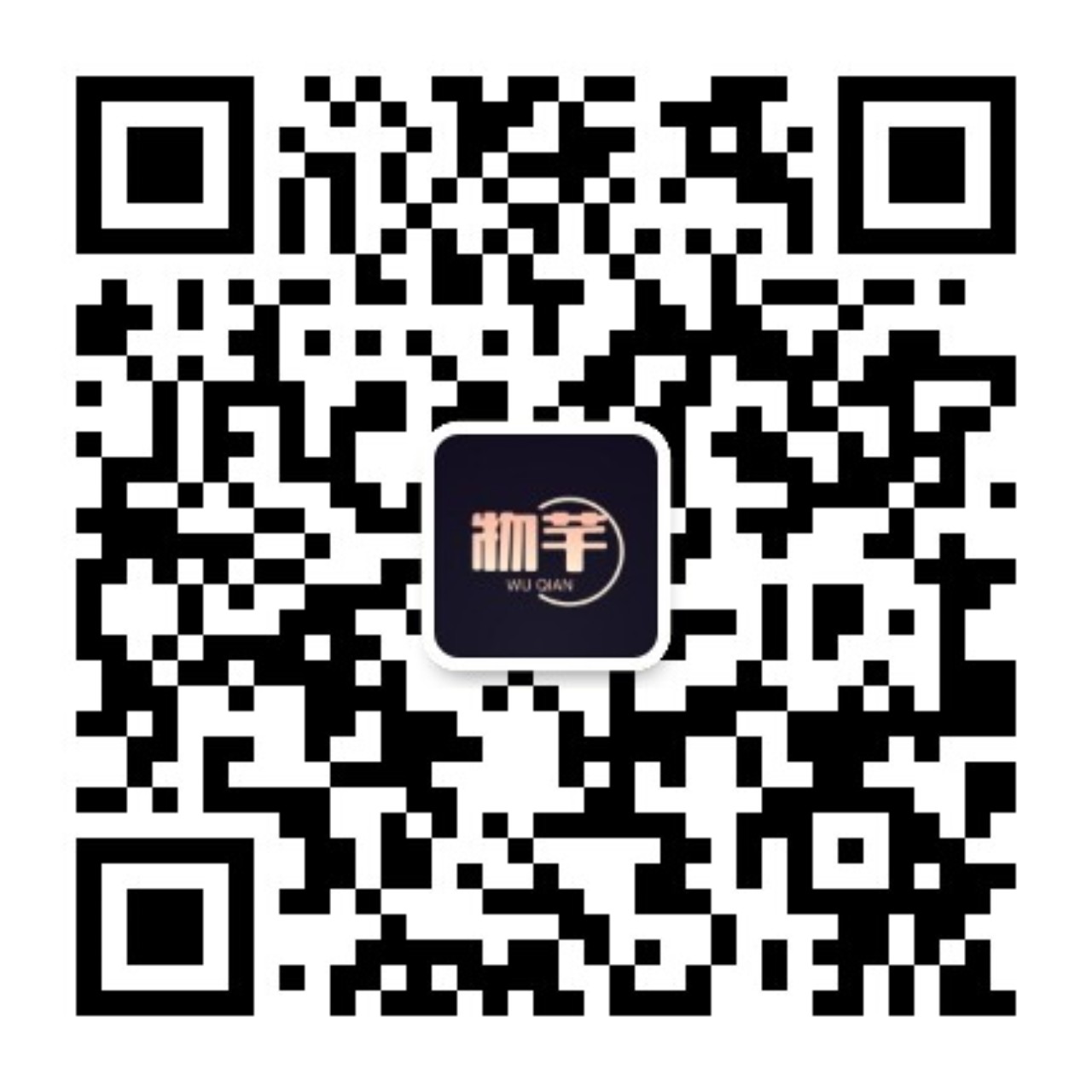 物芊科技服务号二维码